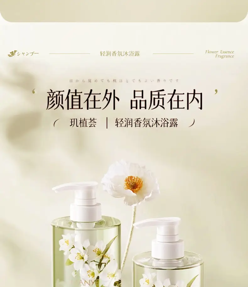 Ji Zhihui Camellia Qingrun Fragrance Body Soap Shake Tone Explosions Perfume-shaped Lasting Large Bottle genuine goods Body Soap — feature 20