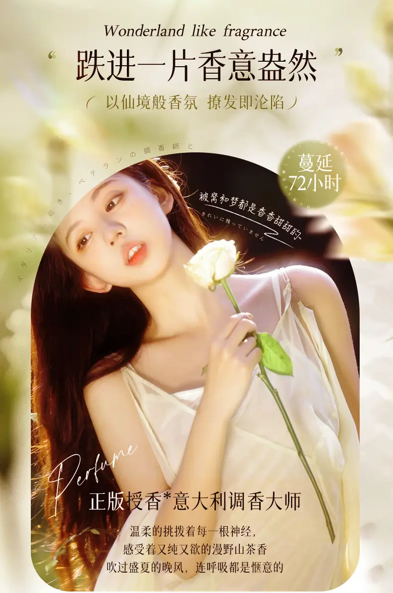 Ji Zhihui Camellia Qingrun Fragrance Body Soap Shake Tone Explosions Perfume-shaped Lasting Large Bottle genuine goods Body Soap — feature 8