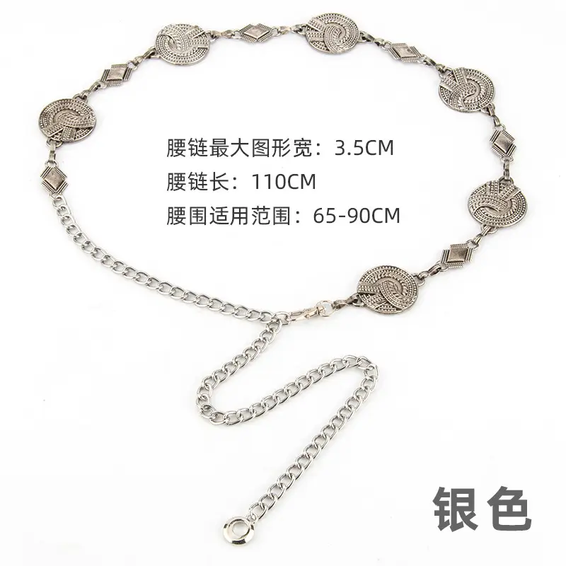 Gold Metal Ethnic Waist Chain for Women 3.5cm