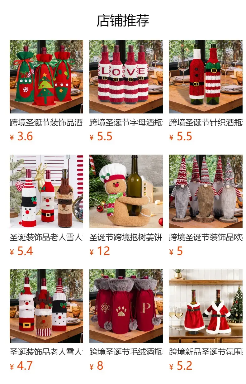 Cross-Country Christmas Wine Bottle Decor for Party & Home — feature 5