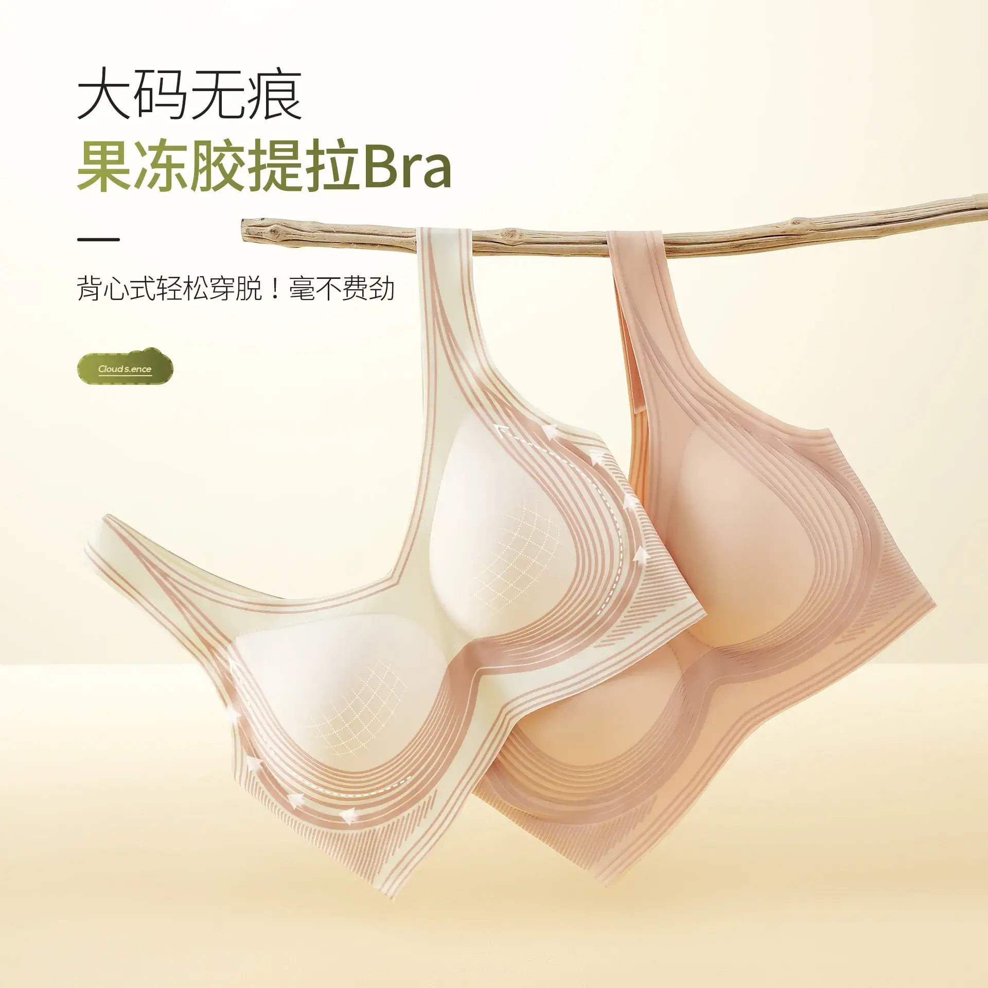 Double-layer Litching Bra Non-steel Ring Adjustable - Image 5