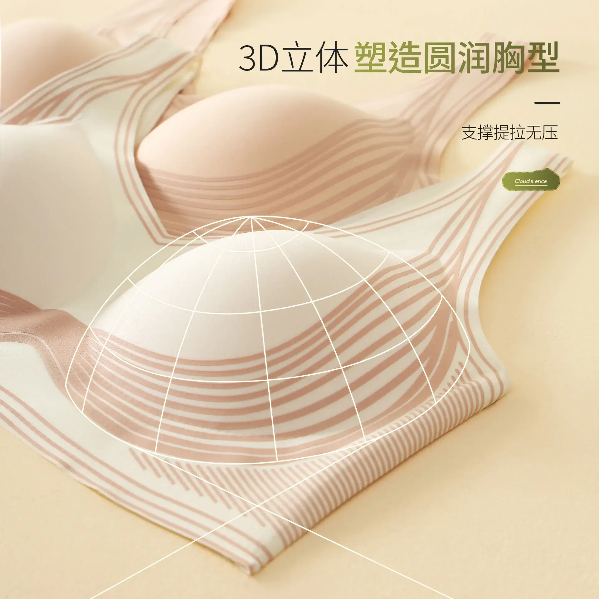 Double-layer Litching Bra Non-steel Ring Adjustable - Image 6