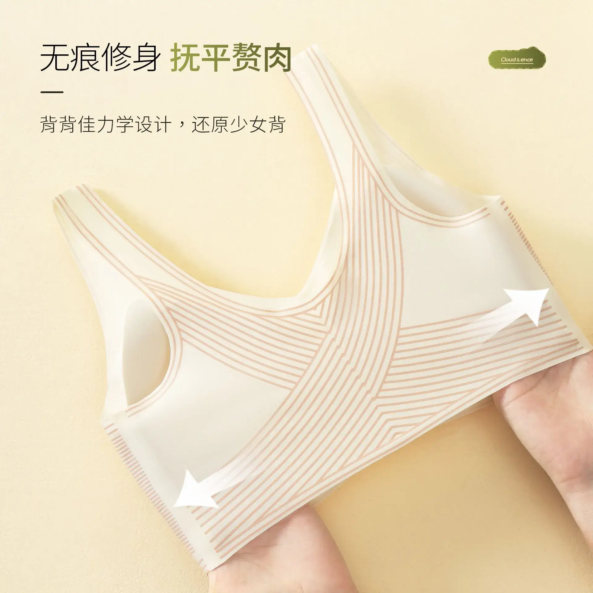 Double-layer Litching Bra Non-steel Ring Adjustable - Image 7