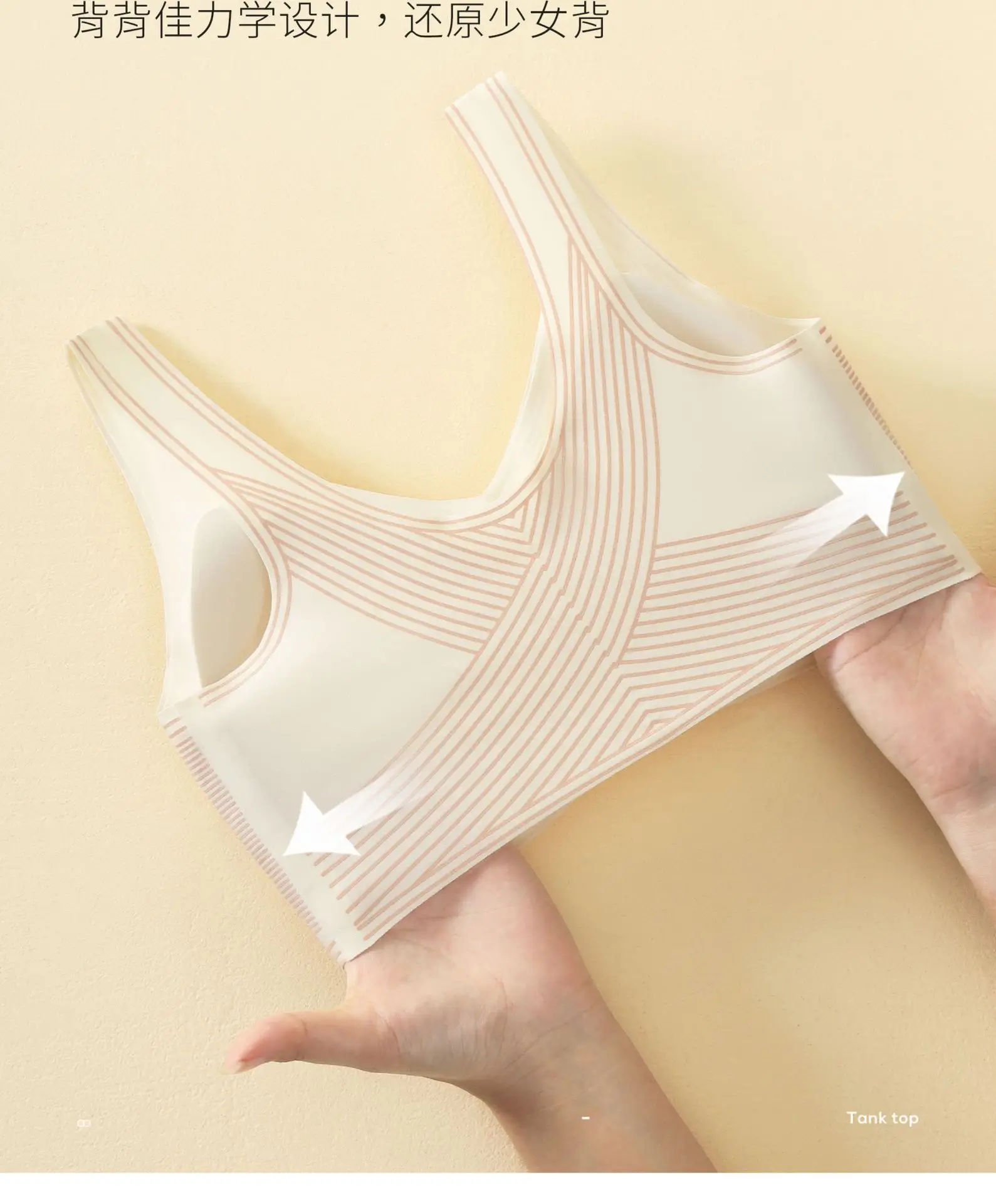 Double-layer Litching Bra Non-steel Ring Adjustable — feature 12
