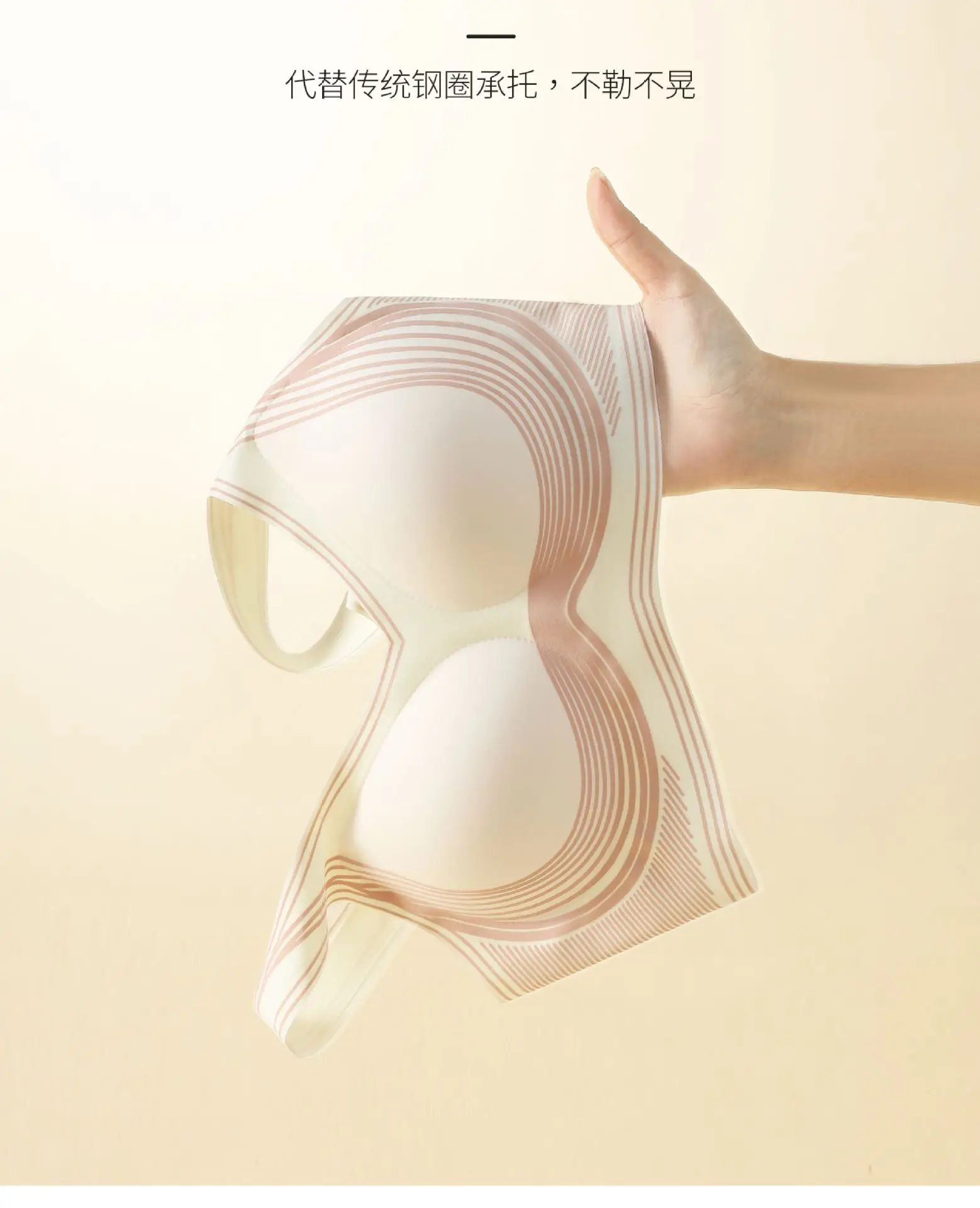 Double-layer Litching Bra Non-steel Ring Adjustable — feature 14