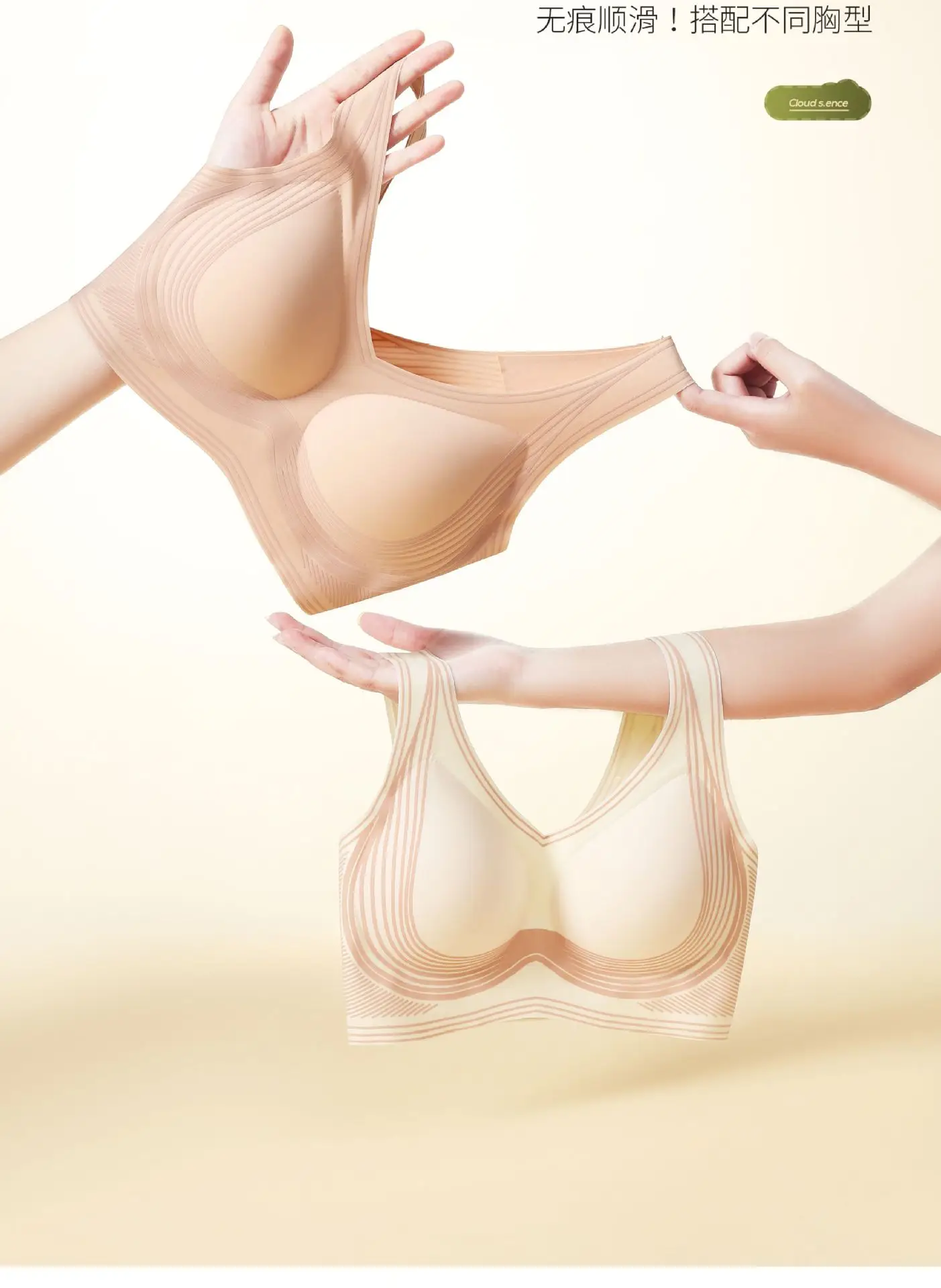 Double-layer Litching Bra Non-steel Ring Adjustable — feature 16