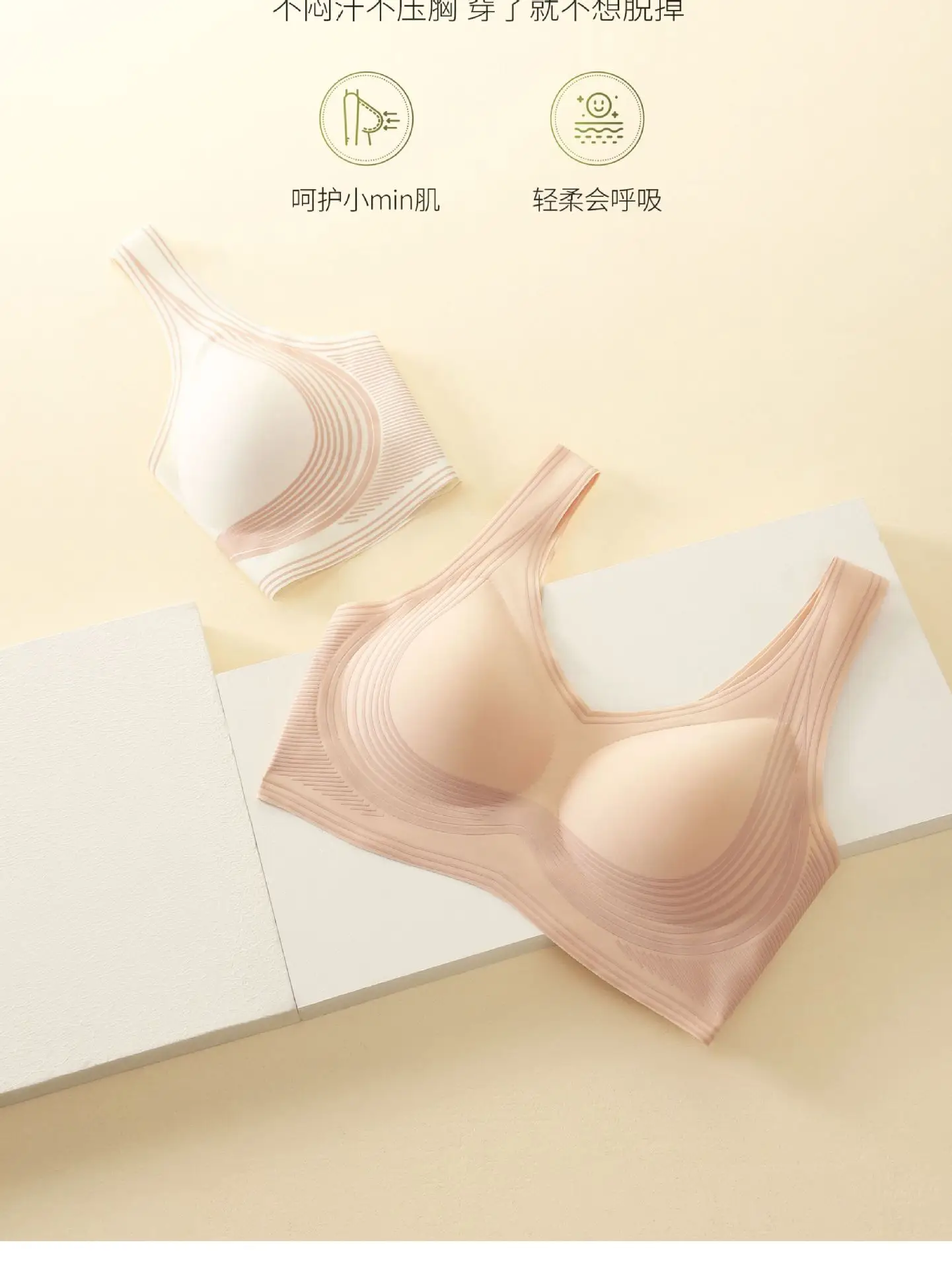 Double-layer Litching Bra Non-steel Ring Adjustable — feature 18