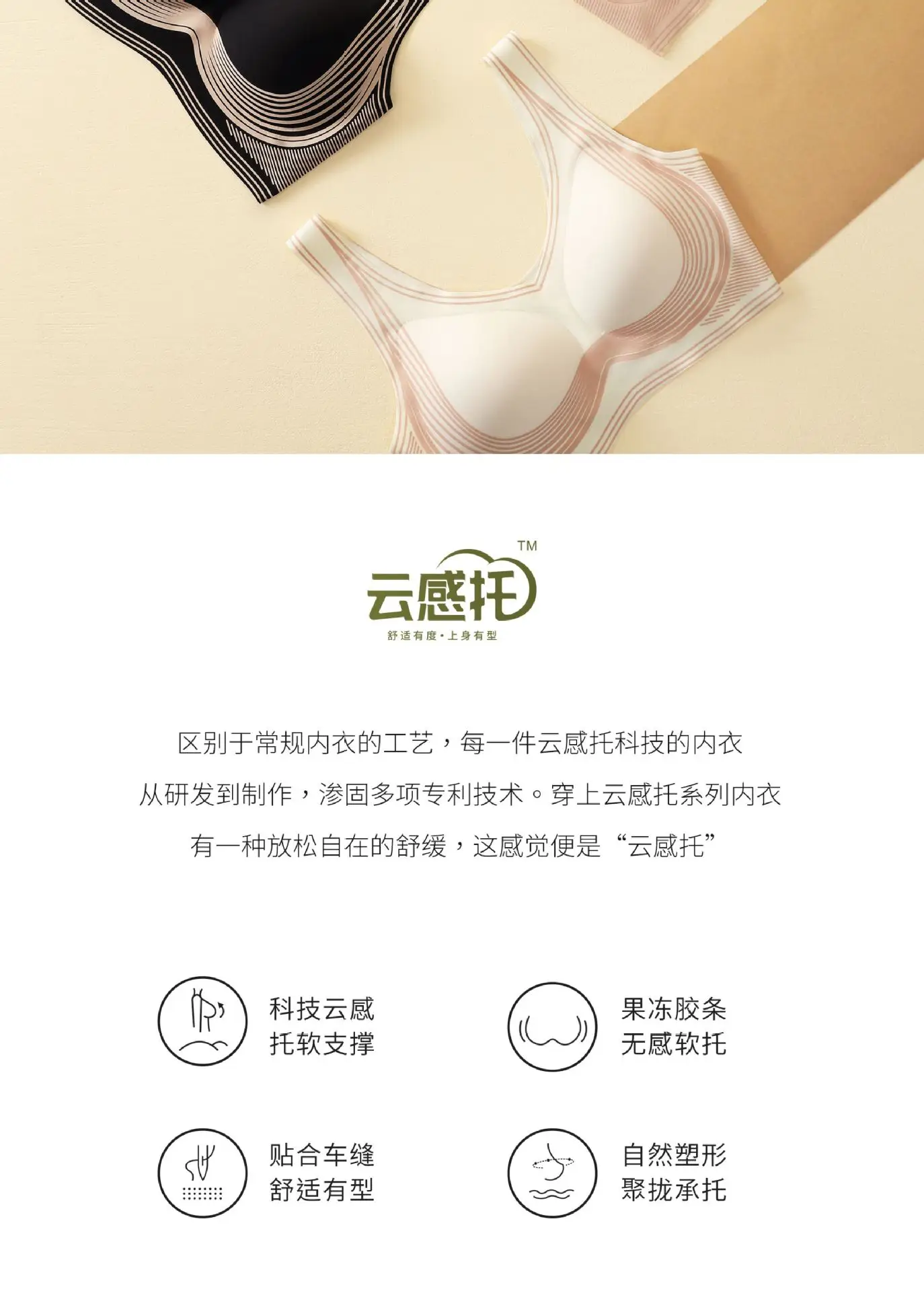 Double-layer Litching Bra Non-steel Ring Adjustable — feature 2
