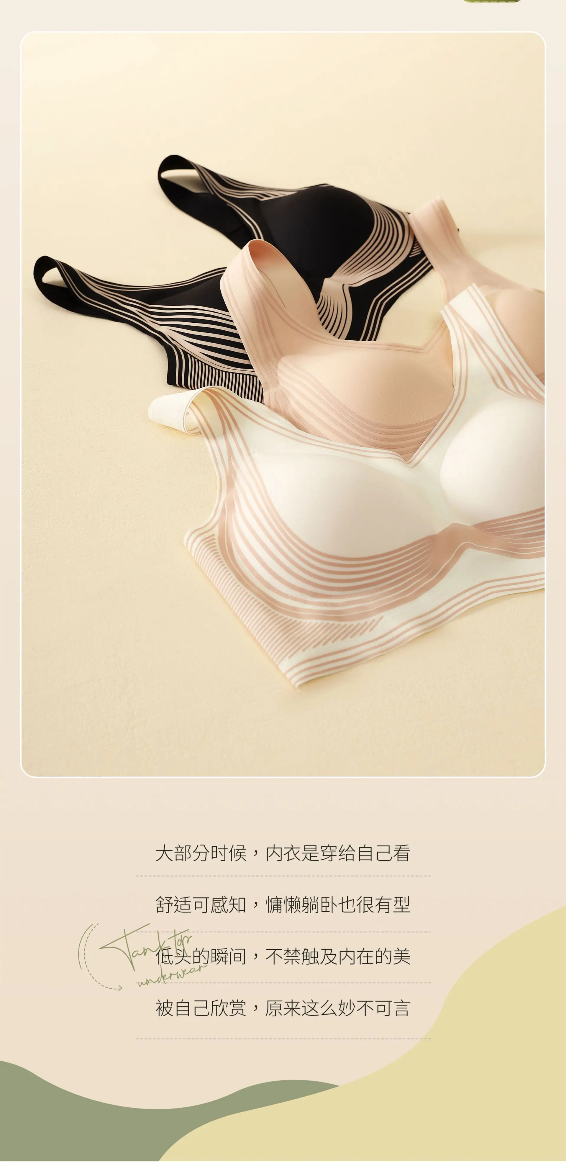 Double-layer Litching Bra Non-steel Ring Adjustable — feature 22