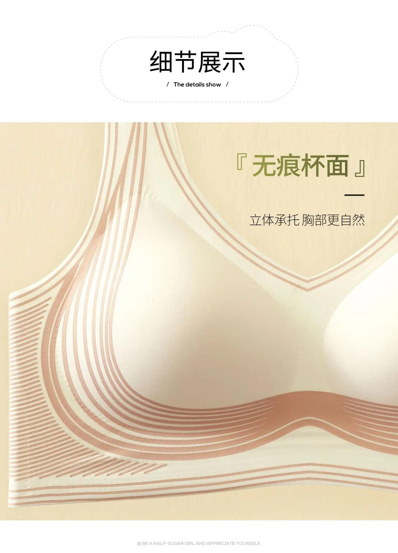 Double-layer Litching Bra Non-steel Ring Adjustable — feature 23