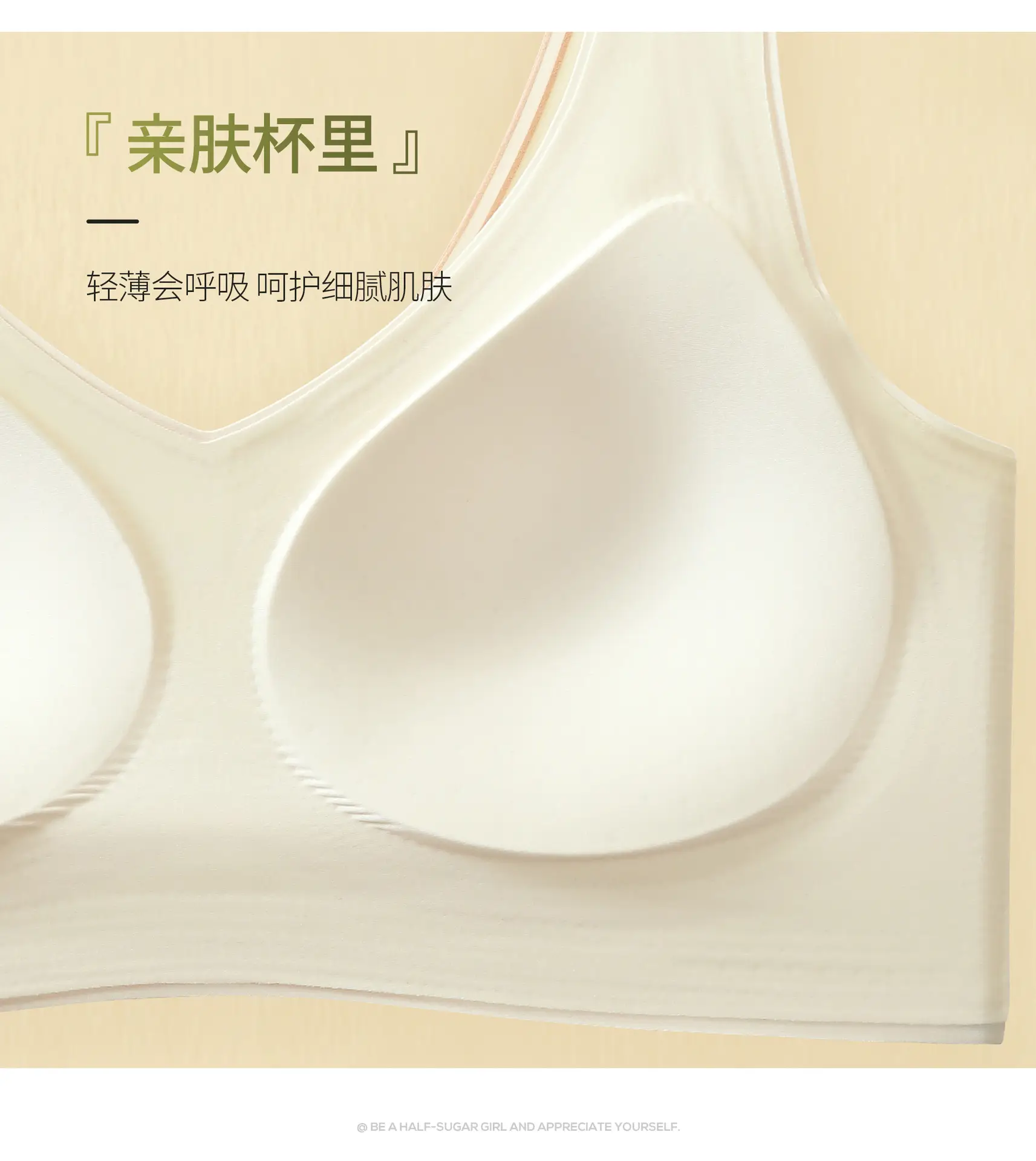 Double-layer Litching Bra Non-steel Ring Adjustable — feature 24