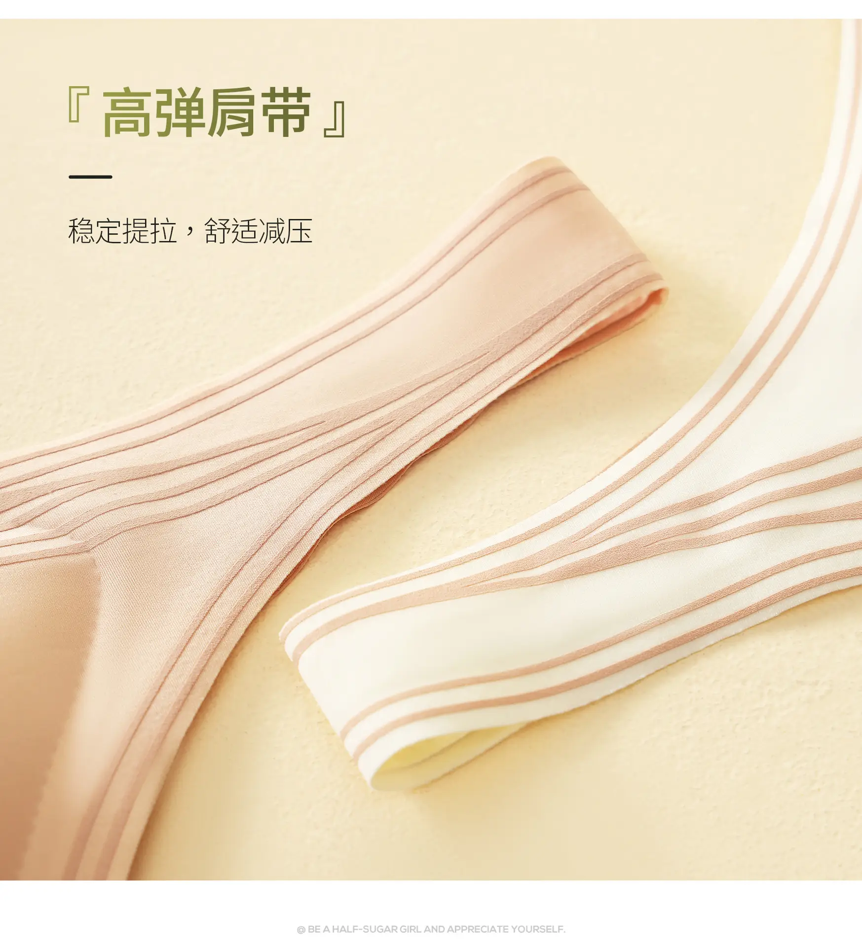 Double-layer Litching Bra Non-steel Ring Adjustable — feature 25