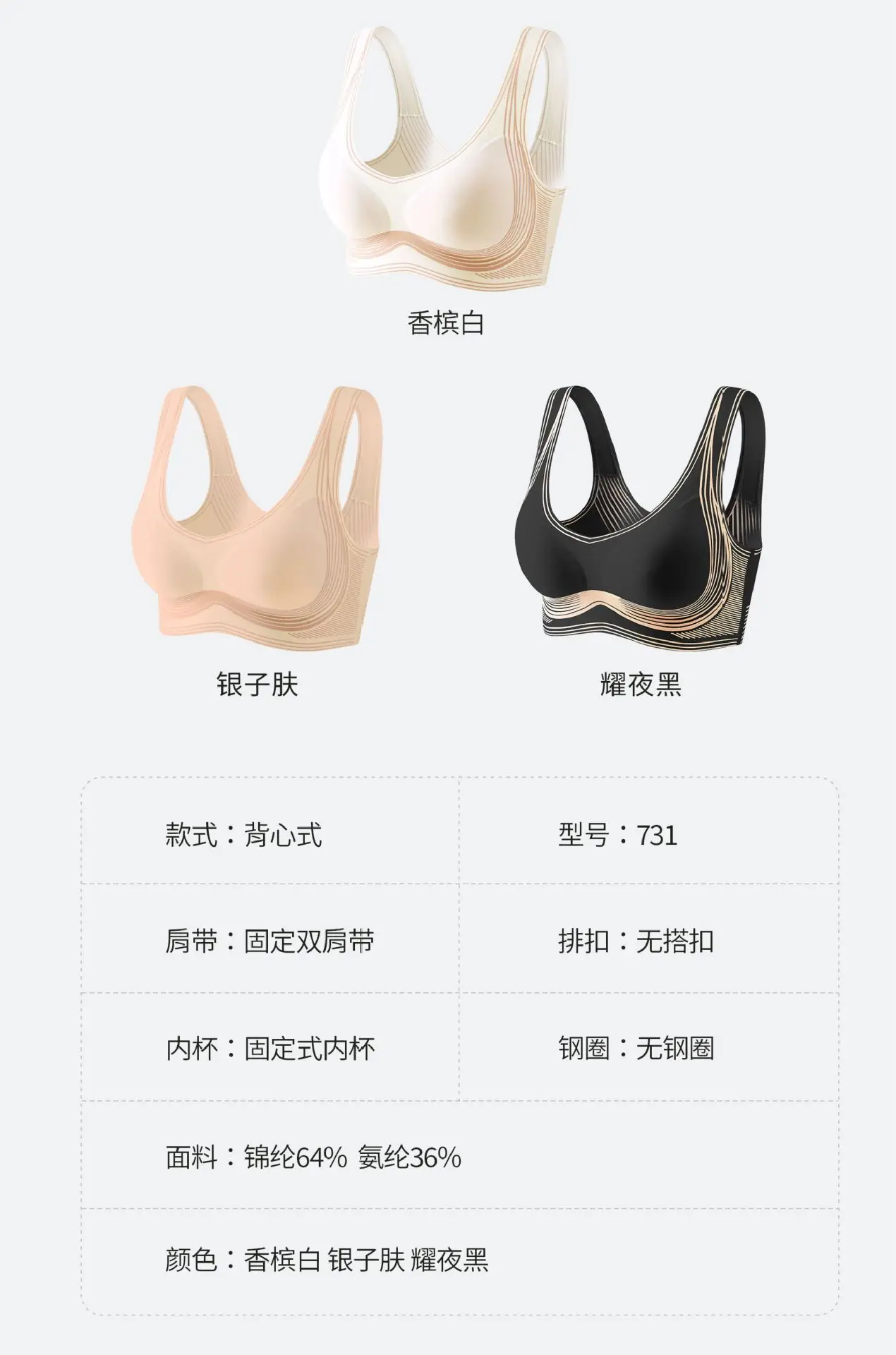 Double-layer Litching Bra Non-steel Ring Adjustable — feature 27