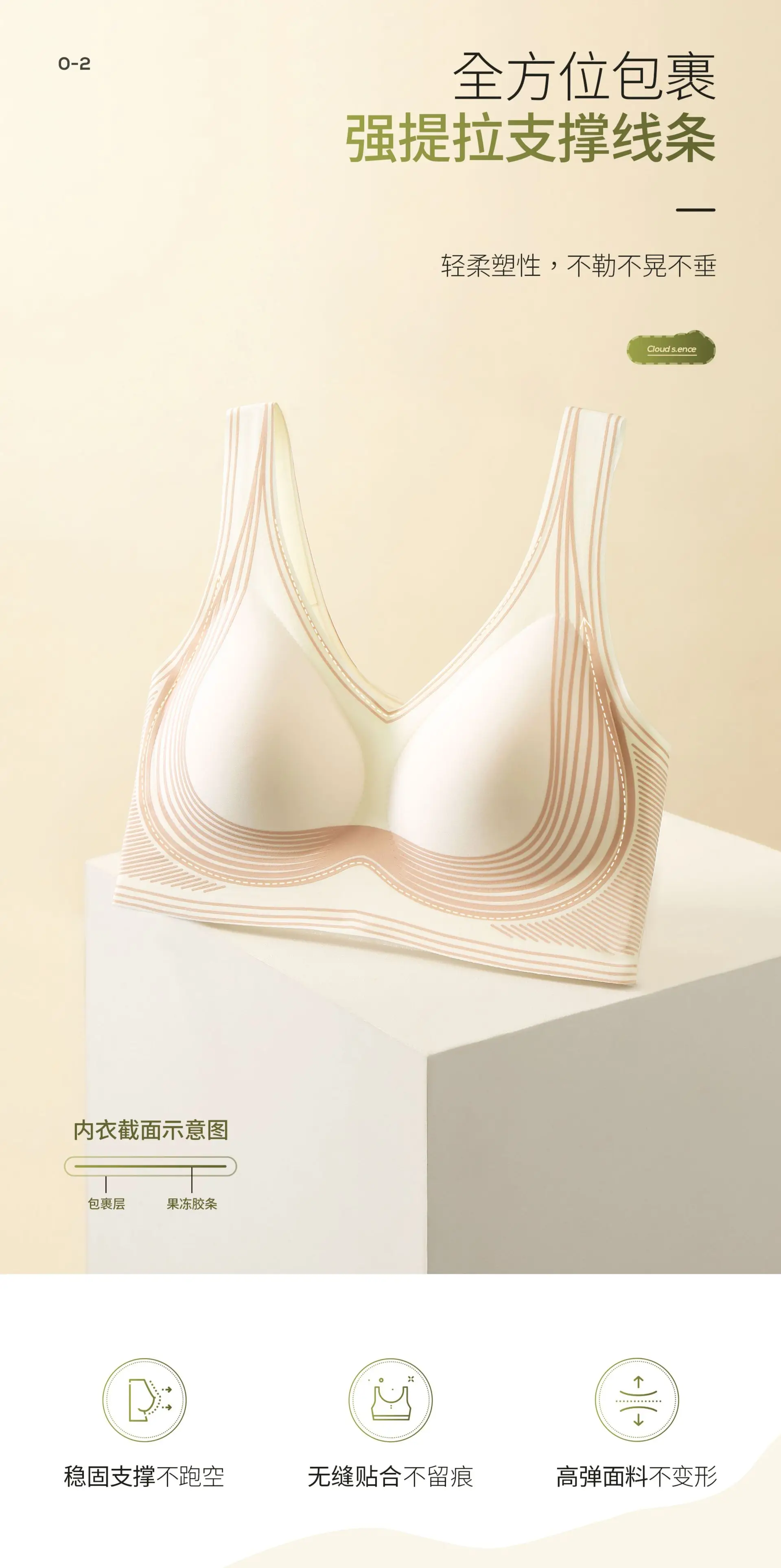 Double-layer Litching Bra Non-steel Ring Adjustable — feature 6