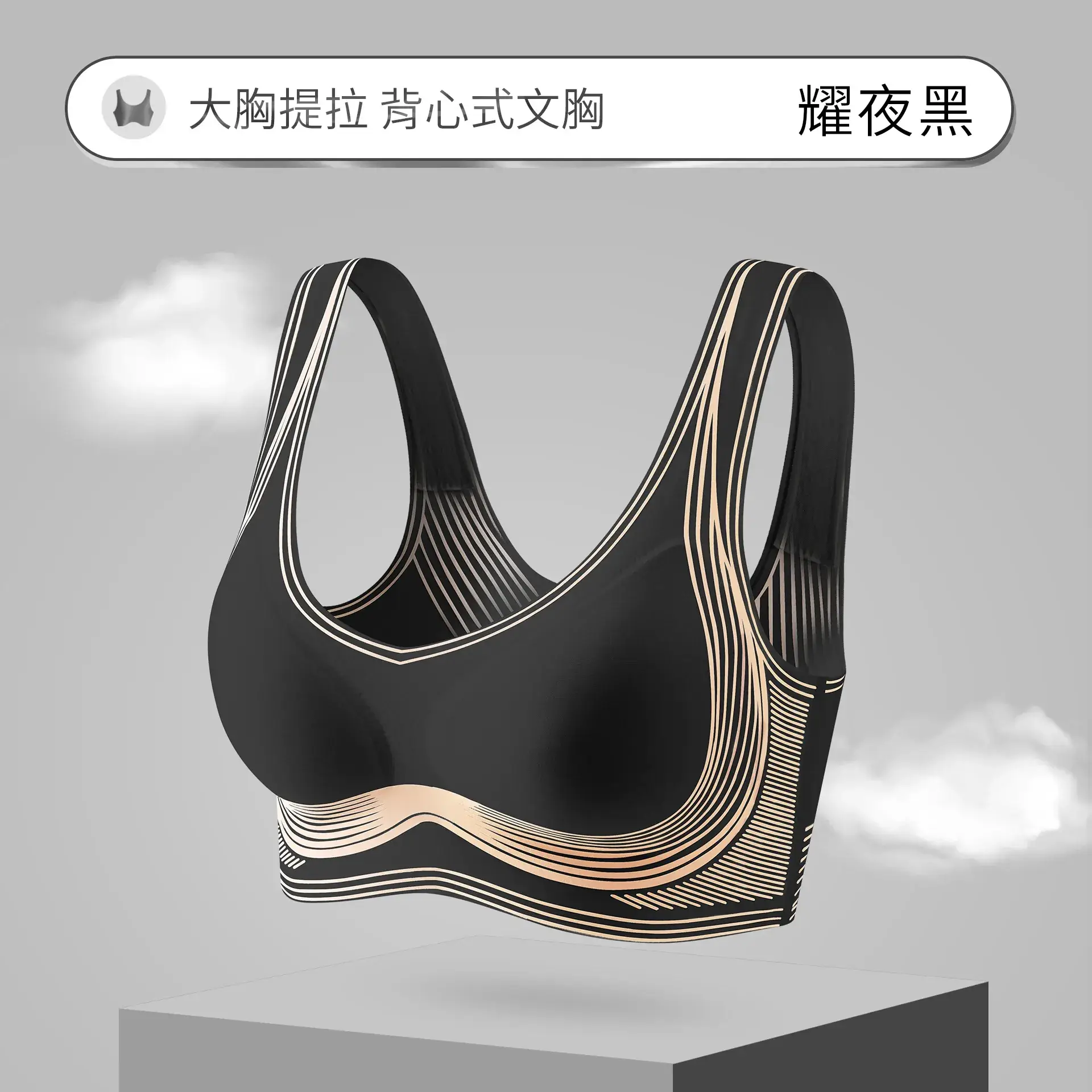 Double-layer Litching Bra Non-steel Ring Adjustable - Image 2