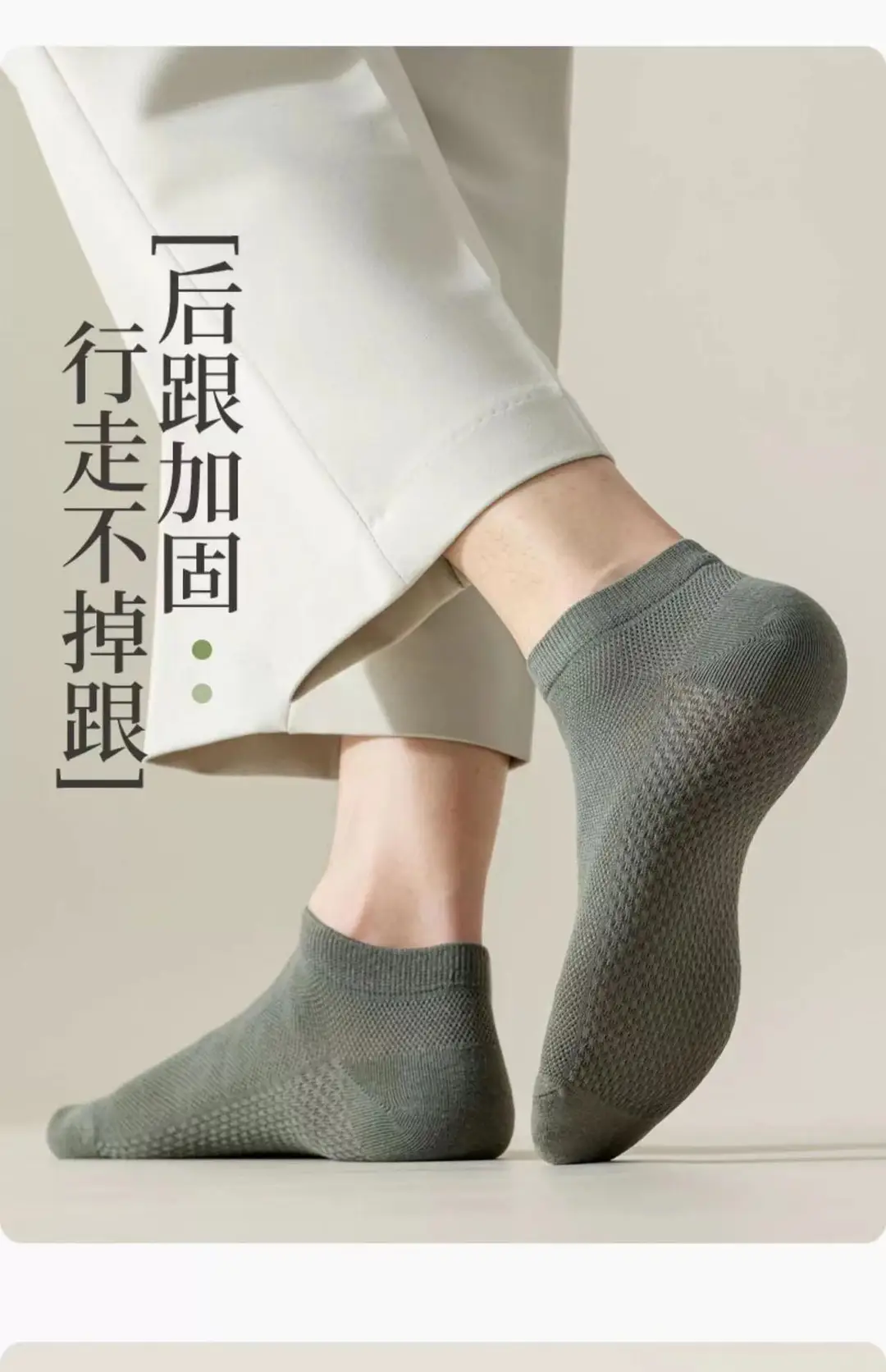 Socks Men's Socks Summer Thin Pure Cotton Deodorant Men's Boat Socks Summer Sweat-Absorbent Mesh Breathable Short-Tube Cotton Socks — feature 10