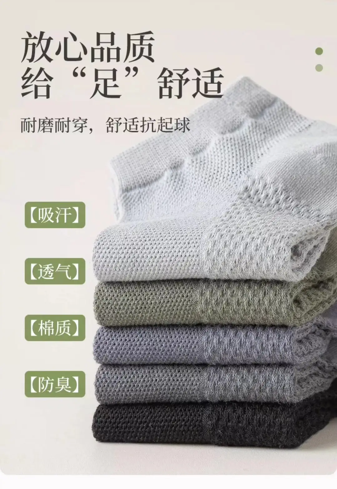 Socks Men's Socks Summer Thin Pure Cotton Deodorant Men's Boat Socks Summer Sweat-Absorbent Mesh Breathable Short-Tube Cotton Socks — feature 11