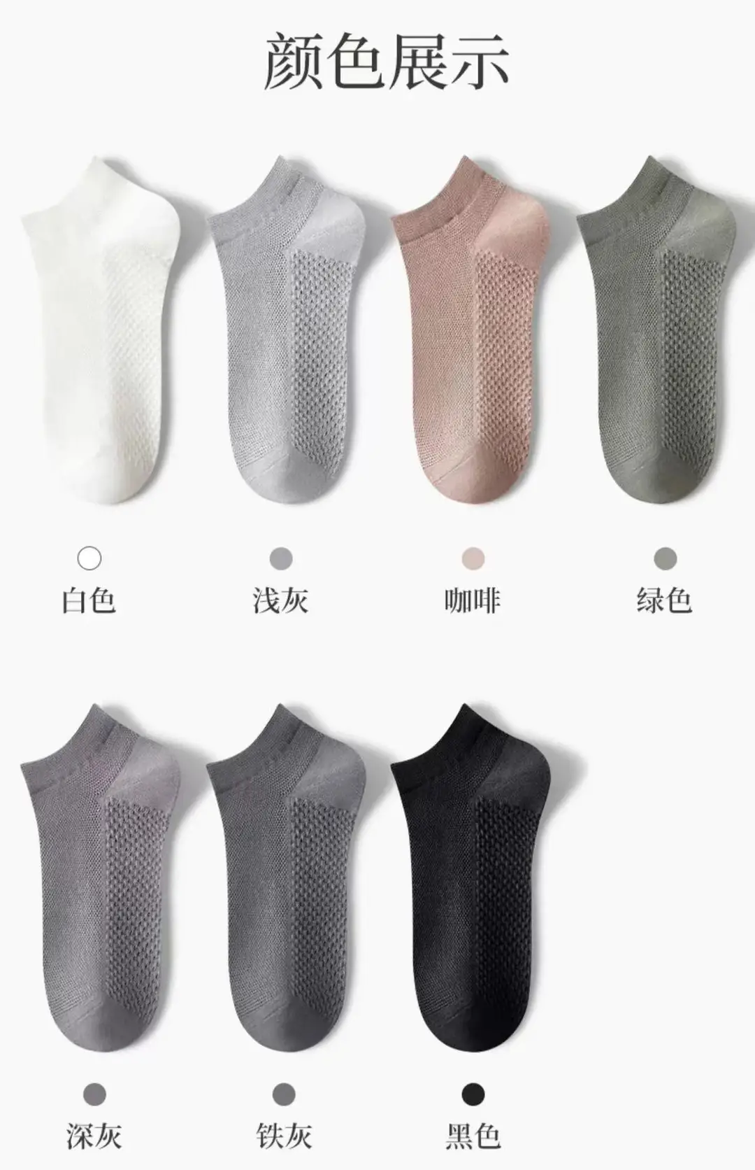 Socks Men's Socks Summer Thin Pure Cotton Deodorant Men's Boat Socks Summer Sweat-Absorbent Mesh Breathable Short-Tube Cotton Socks — feature 14
