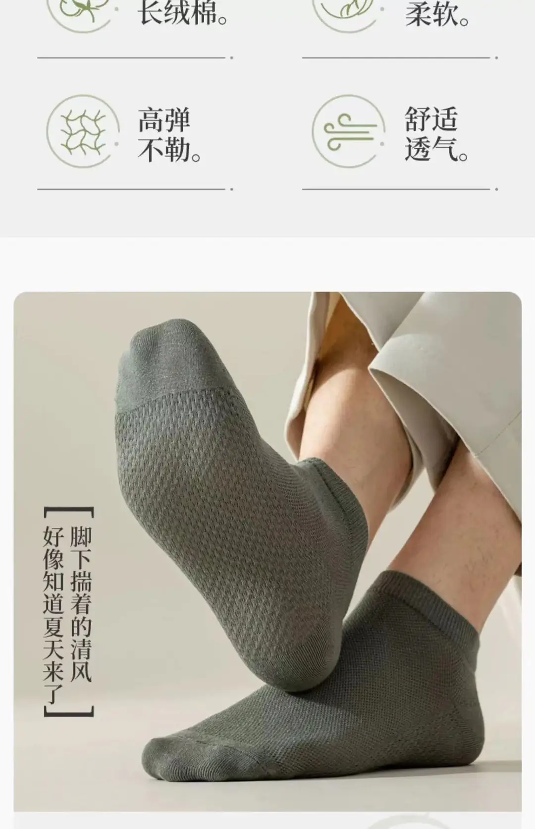 Socks Men's Socks Summer Thin Pure Cotton Deodorant Men's Boat Socks Summer Sweat-Absorbent Mesh Breathable Short-Tube Cotton Socks — feature 2