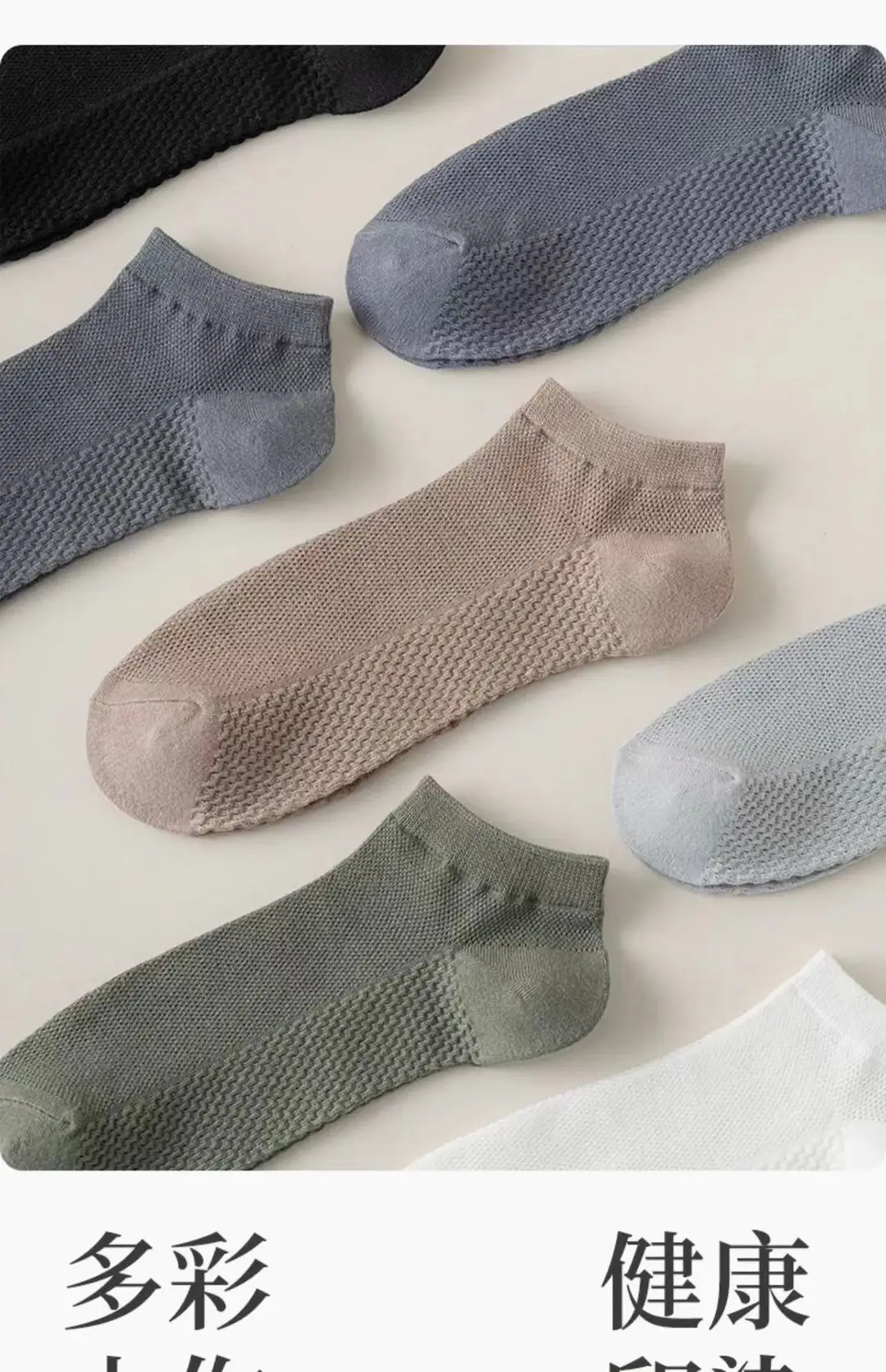 Socks Men's Socks Summer Thin Pure Cotton Deodorant Men's Boat Socks Summer Sweat-Absorbent Mesh Breathable Short-Tube Cotton Socks — feature 4