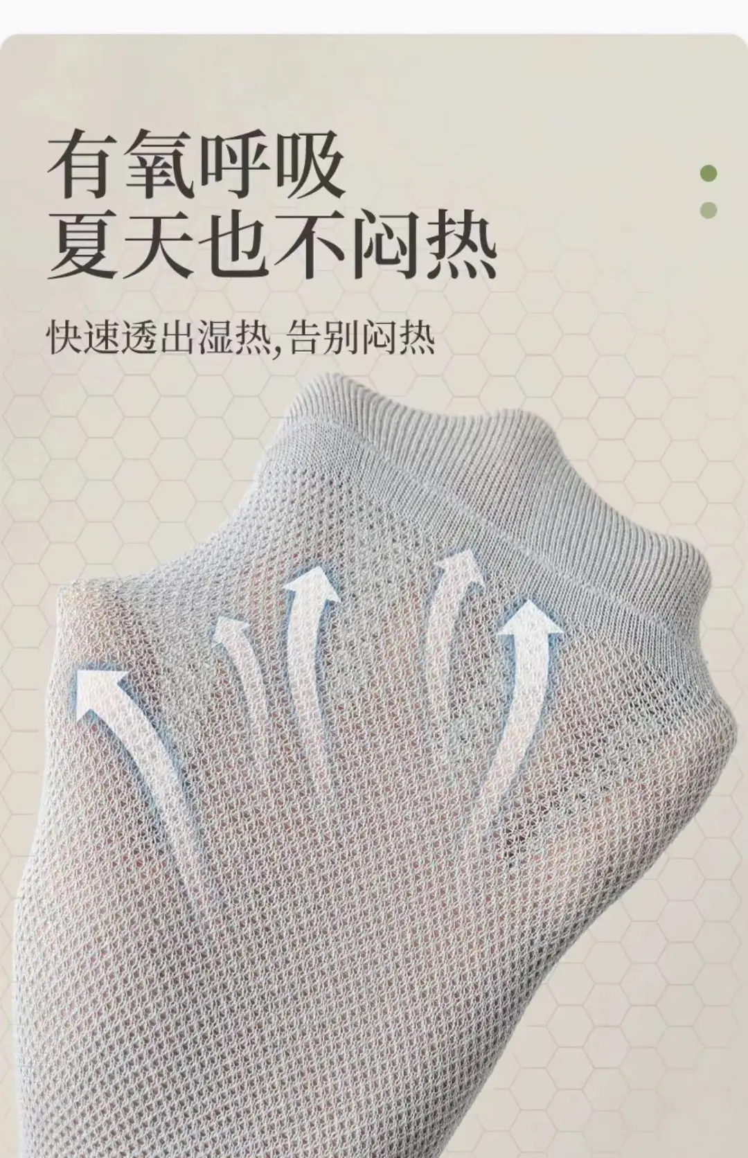 Socks Men's Socks Summer Thin Pure Cotton Deodorant Men's Boat Socks Summer Sweat-Absorbent Mesh Breathable Short-Tube Cotton Socks — feature 8