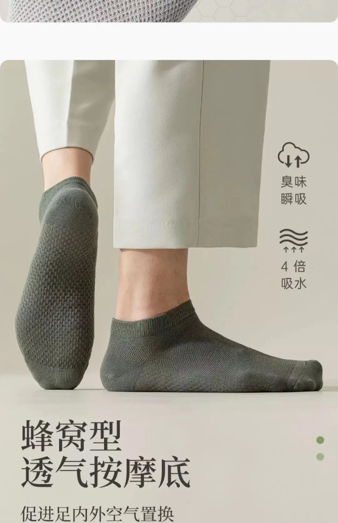 Socks Men's Socks Summer Thin Pure Cotton Deodorant Men's Boat Socks Summer Sweat-Absorbent Mesh Breathable Short-Tube Cotton Socks — feature 9