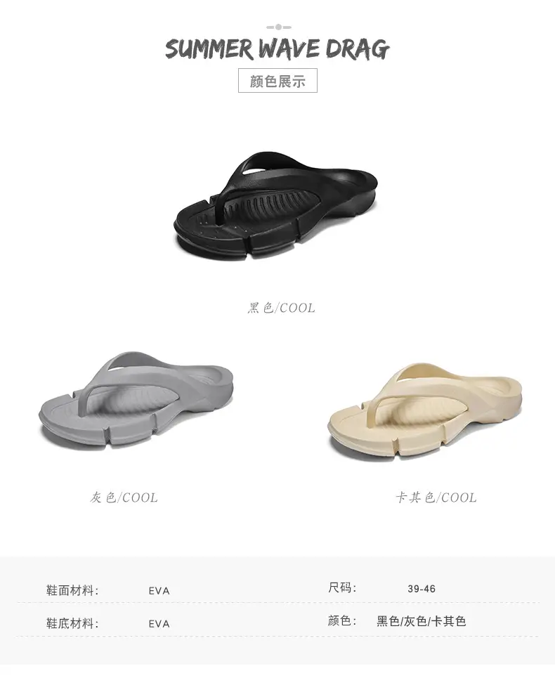 Summer Men's Slippers New Beach Shoes Flip Flops Fashion Couple Casual Slippers Outdoor Men's and Women's Slippers — feature 3