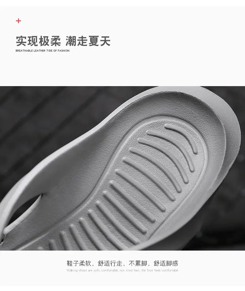 Summer Men's Slippers New Beach Shoes Flip Flops Fashion Couple Casual Slippers Outdoor Men's and Women's Slippers — feature 6