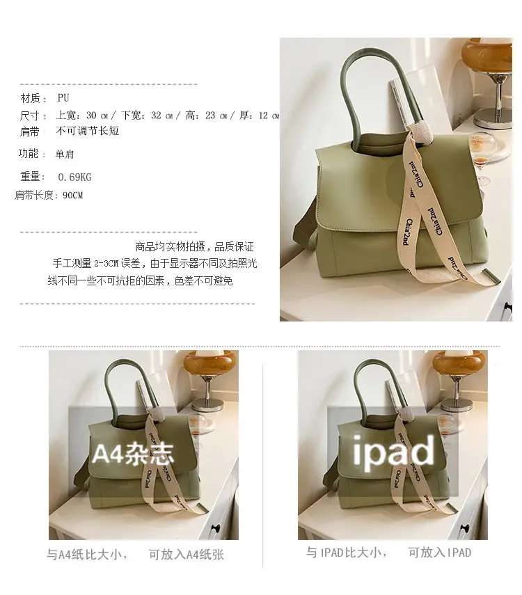 Light Green Western Shoulder Crossbody Bag 2024 — feature 2
