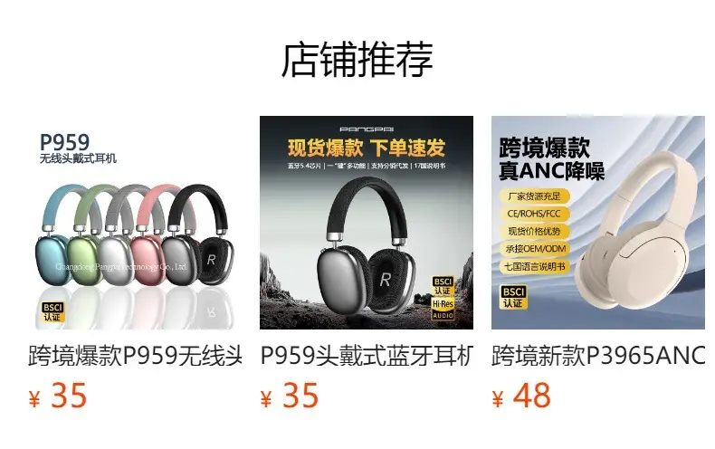 3D Wireless Headphones Bluetooth Long Battery β feature 2