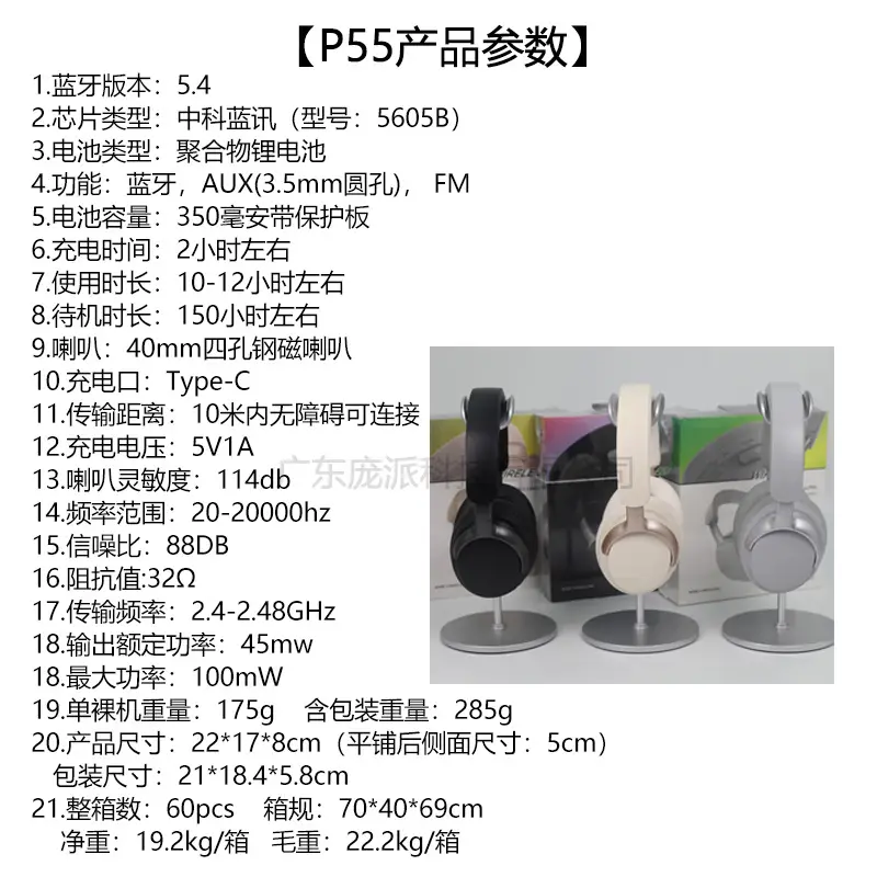 3D Wireless Headphones Bluetooth Long Battery β feature 3