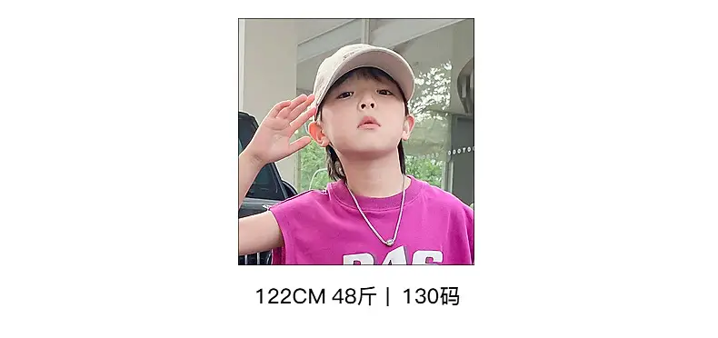 Boy's Black Oversized Vest T-Shirt 2024 New Arrival — feature 7
