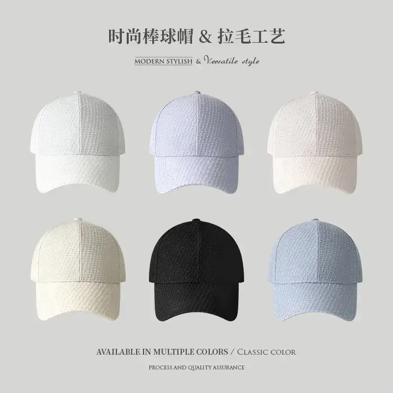 Black Knitted Baseball Cap for Women Summer Casual Sun Hat