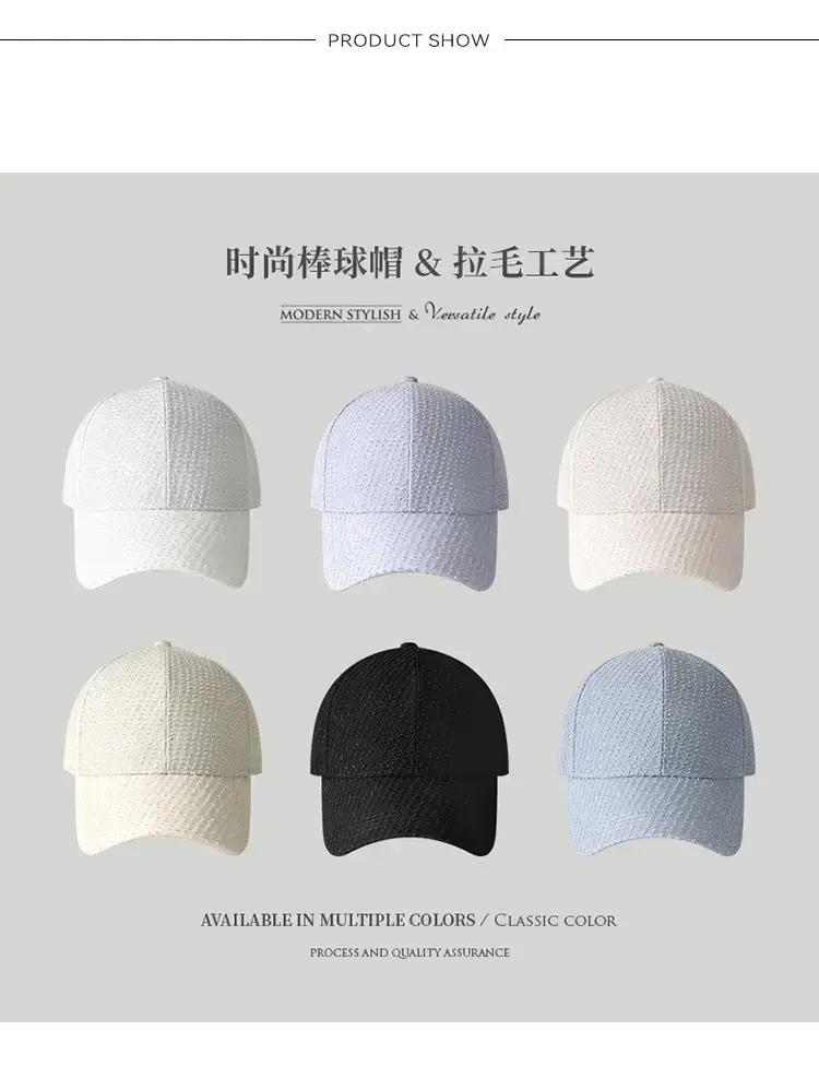 Black Knitted Baseball Cap for Women Summer Casual Sun Hat — feature 1