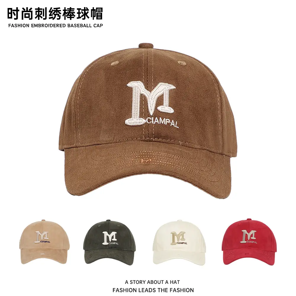 Women's Beige Baseball Cap 54-60cm High