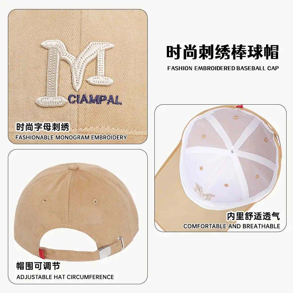 Women's Beige Baseball Cap 54-60cm High