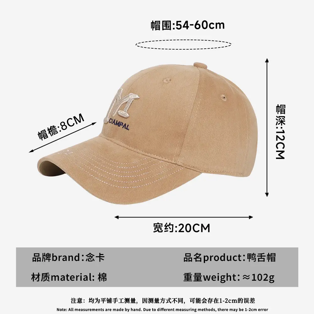 Women's Beige Baseball Cap 54-60cm High