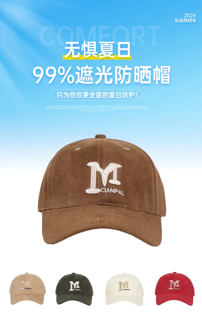 Women's Beige Baseball Cap 54-60cm High — feature 1