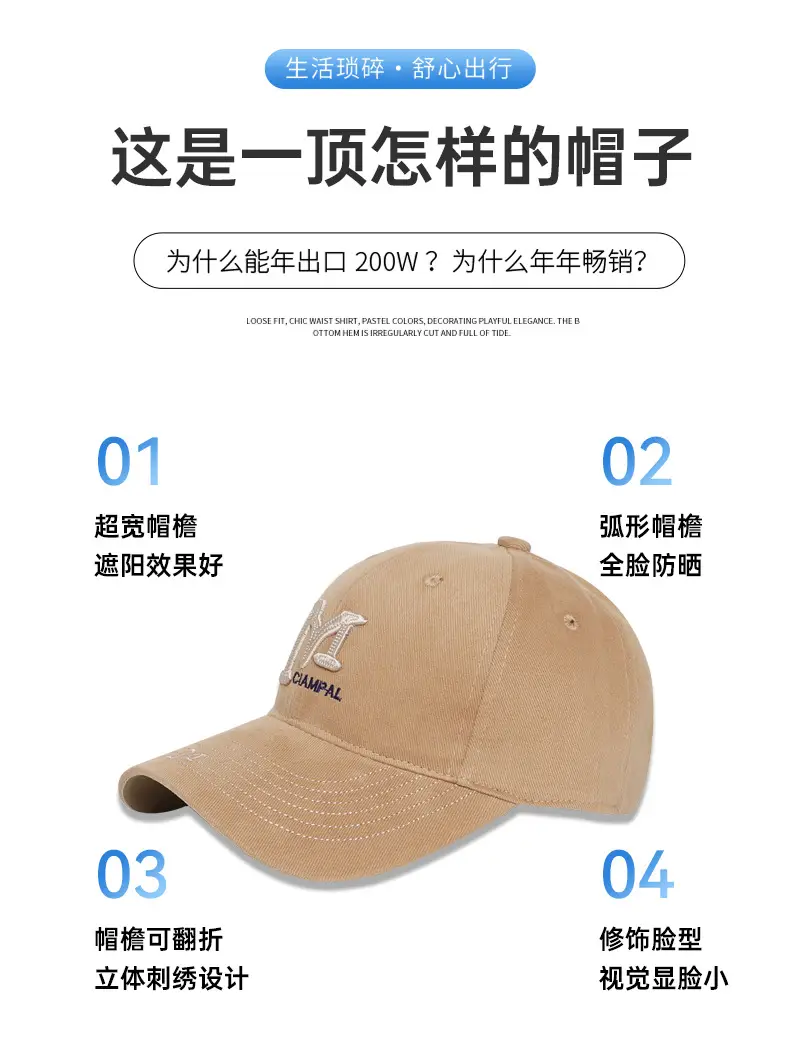 Women's Beige Baseball Cap 54-60cm High — feature 4