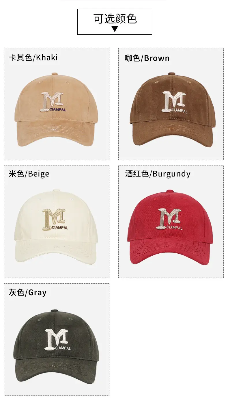 Women's Beige Baseball Cap 54-60cm High — feature 5