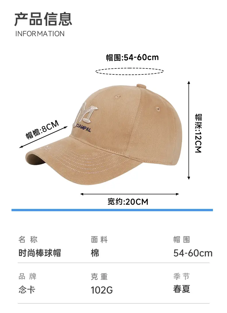 Women's Beige Baseball Cap 54-60cm High — feature 6