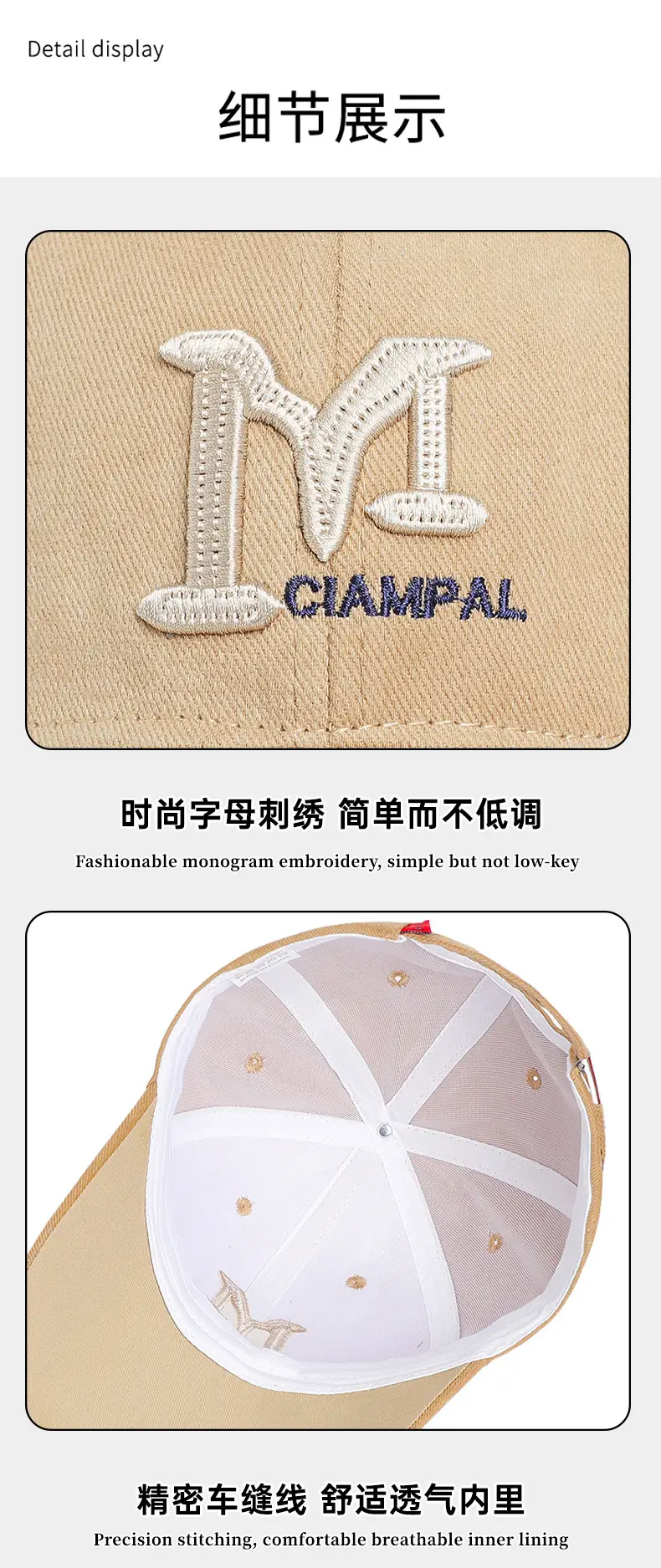 Women's Beige Baseball Cap 54-60cm High — feature 9