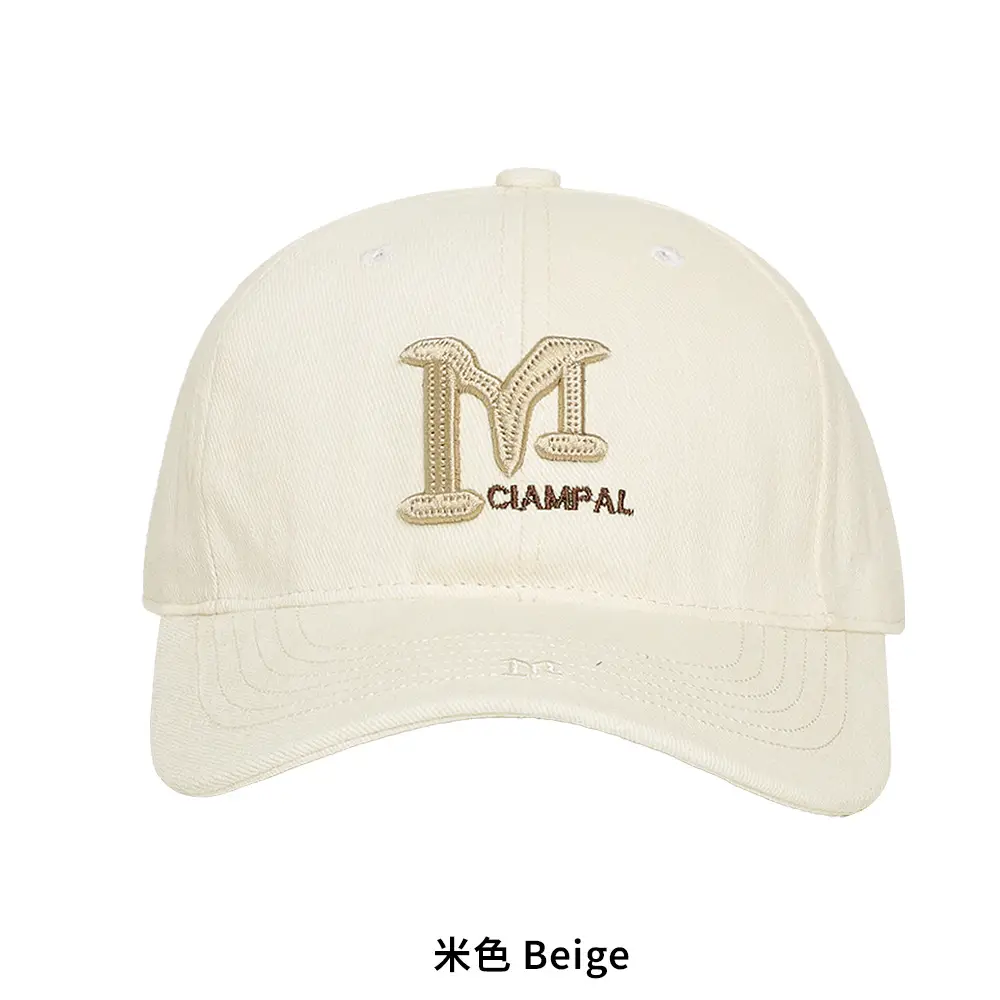 Women's Beige Baseball Cap 54-60cm High