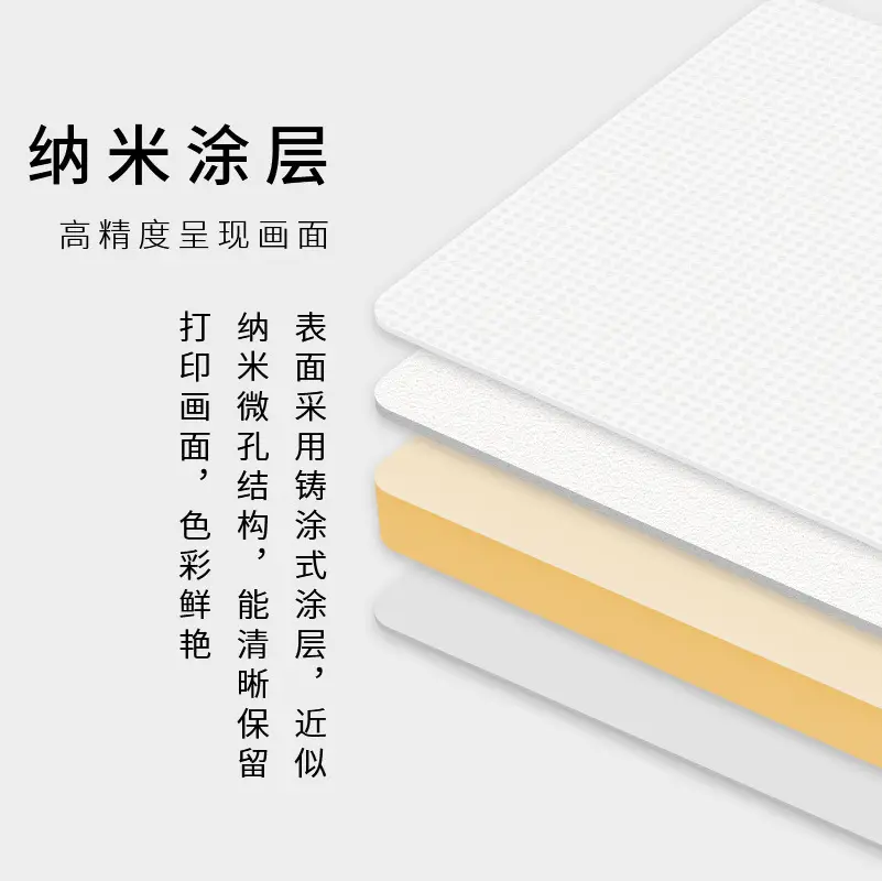 5 inch 6 inch 7 inch photo paper 230g inkjet printing photo RC high gloss suede waterproof photo paper A4 A3 photo paper