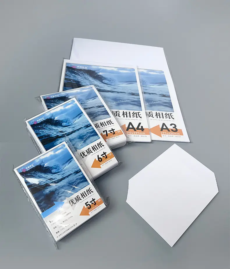 5 inch 6 inch 7 inch photo paper 230g inkjet printing photo RC high gloss suede waterproof photo paper A4 A3 photo paper — feature 11