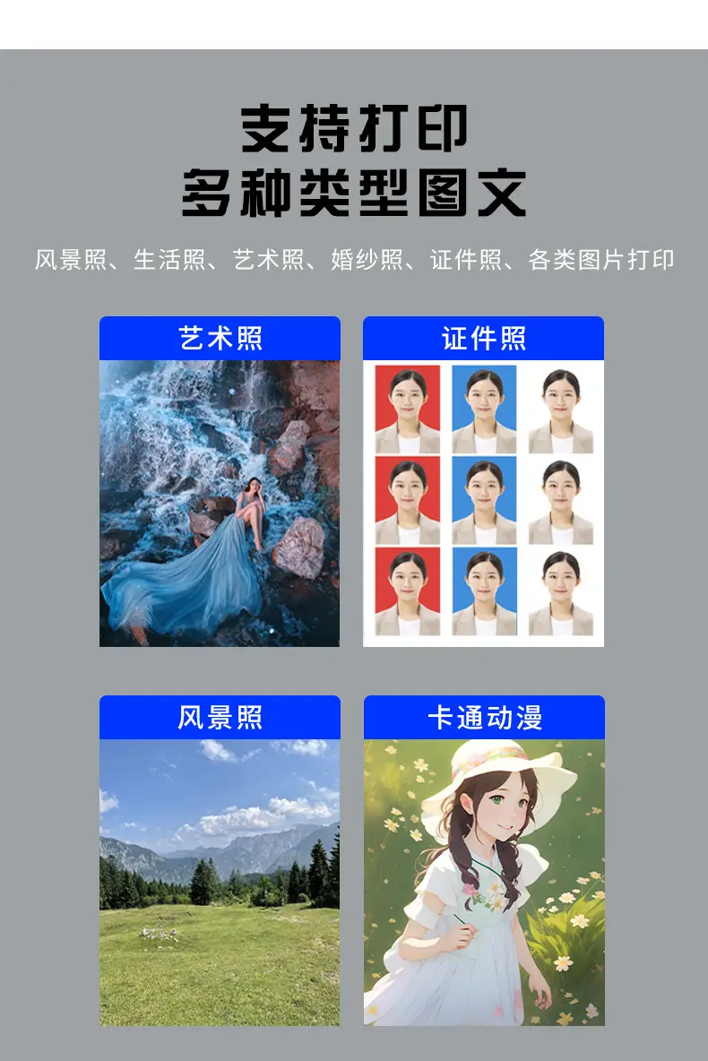 5 inch 6 inch 7 inch photo paper 230g inkjet printing photo RC high gloss suede waterproof photo paper A4 A3 photo paper — feature 7