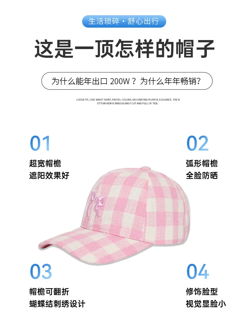 Pink Plaid Bow Embroidered Women's Cap — feature 4