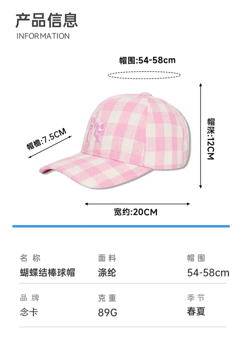 Pink Plaid Bow Embroidered Women's Cap — feature 6