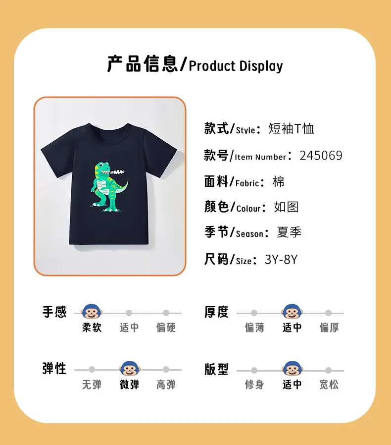 2025 Boys Black Cartoon Dinosaur T-Shirt — feature 4