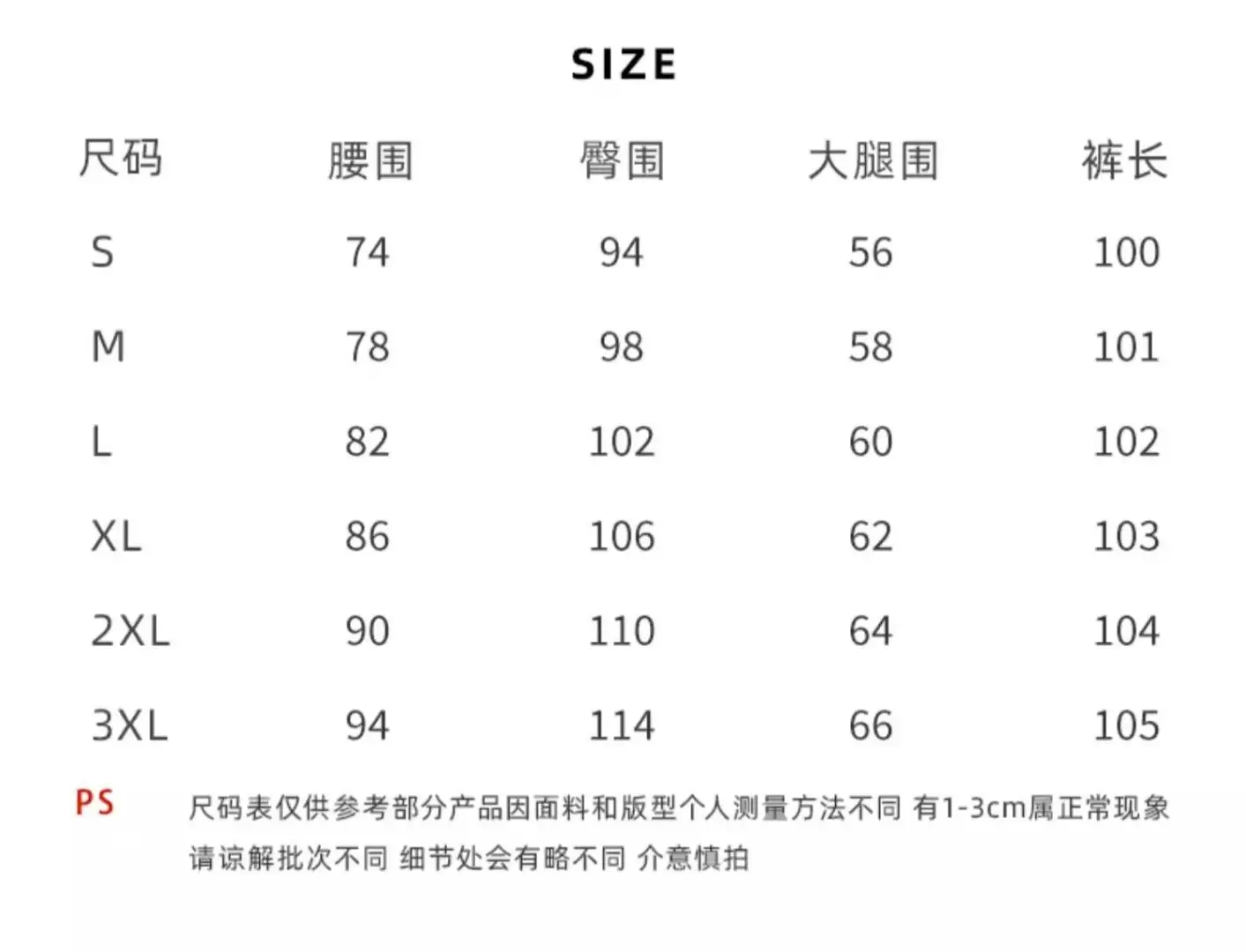 Men's 2025 Straight Leg White Pants — feature 2